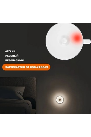 Kangvka 1w Led Gece Lambası, Hareket Ve Mekanik Sensörlü, Usb Şarjlı, 5 M² Aydınlatma, Bej Plastik Kapağı Sıcak Işık