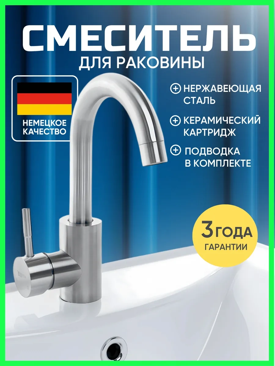 Flexy Style Banyo Ve Lavabo İçin Batarya 153755701 Saten