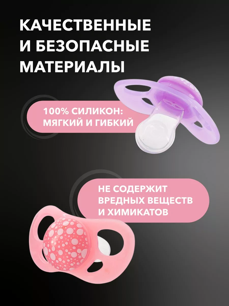 Twistshake Pamuksuz Emzik, 2'li Paket, Ortodontik, 6+ Aylık, Silikon 13648060 Parlak Pembe