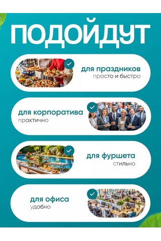 Molecularmeal Ekolu 50 Adet Tek Kullanımlık Servis Ve Catering Tabakları 236494380 100 adet