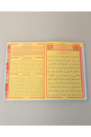 Kişiye Özel Yasin Termo Deri Kapak Orta Boy Qr Kodlu Sesli Dinlemeli-128 Sayfa - Mavi