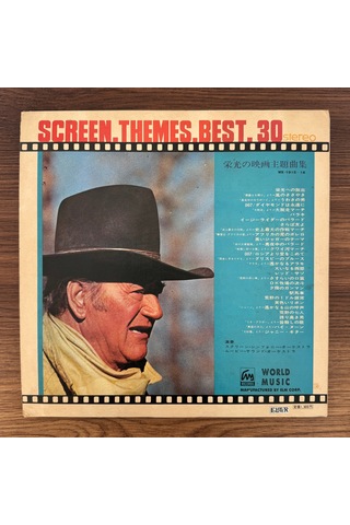 Screen Symphony Orchestra, The Movie Sound Orchestra Screen The