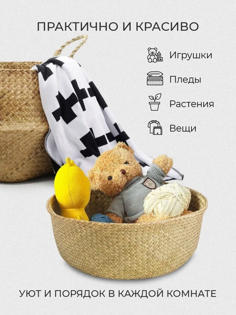 Ekosarm Çiçekler İçin Katlanabilir Saplı Örgü Sepet 152930858 Bej