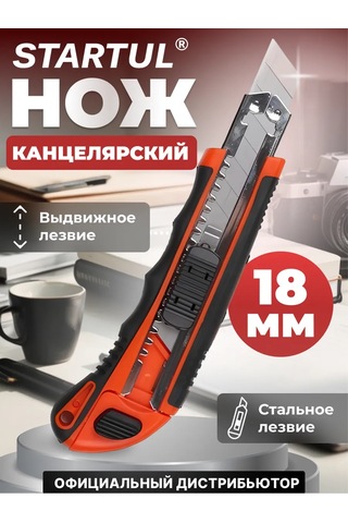 Startul 18 Mm Startul Profı St0938 Çekmeli Kırtasiye Makası 264030101