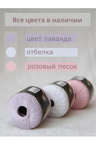 Kamteks Örgü İçin Pamuk Dantel Kamtex İplikleri 105011545