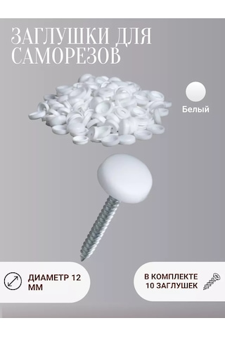 Trendvibe Dekoratif Plastik Başlıklar, Kendinden Vidalar İçin 230629752 Beyaz