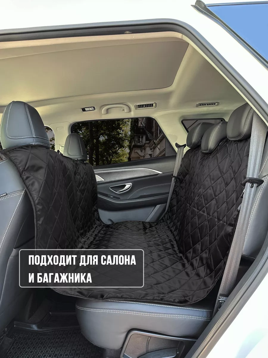 Avtostil' Chery Tiggo 8 Pro Max İçin Bagaj Ve İç Döşeme Paspası 264736994