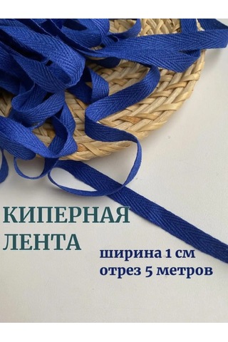 Siberiana Kenarlı Şerit 96388759