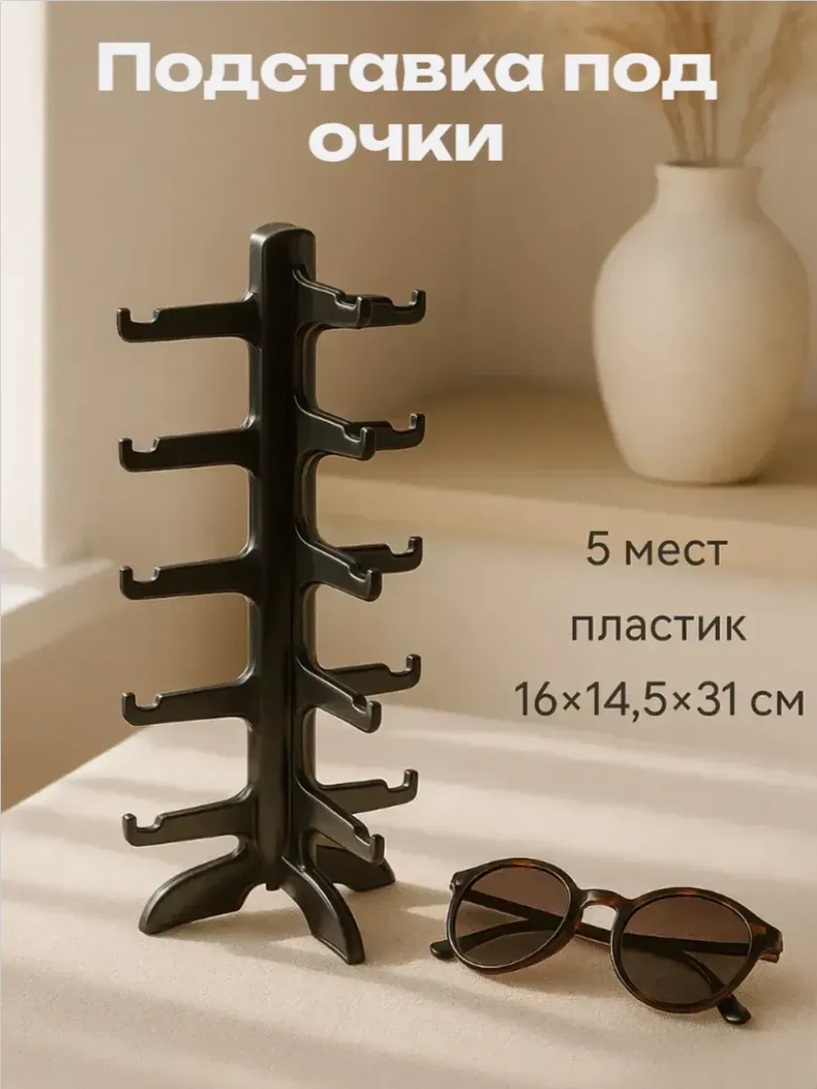 Queen Fair Gözlük Düzenleyici 175154595