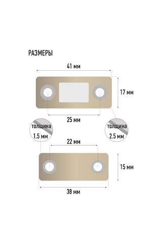 Lıpko Sessiz Manyetik Kapı Kilidi 6 Parça. 175717852 Zirveli