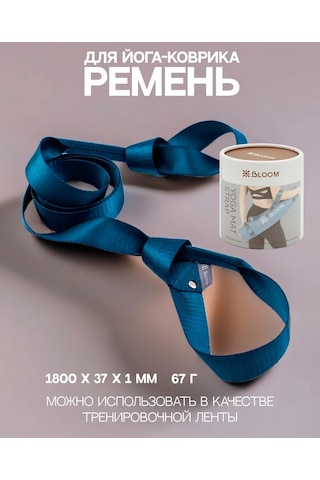 Bloom Lb7080 Paspas İçin Kayış, Bağlantı 245488233