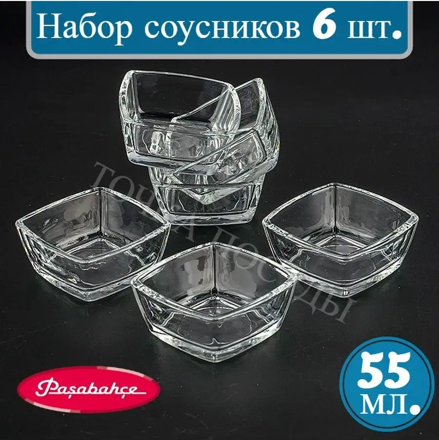Tocka Posudy 66 Mm Kare Cam Sosluk Seti 6 Adet 147203853 Beyaz
