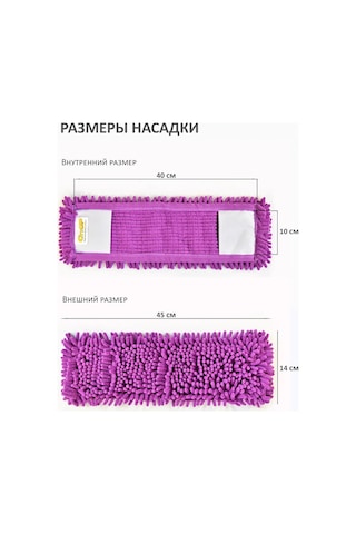 Cityup Shop Mikrofiber Paspas Başlığı - 2 Adet Mop 100123872