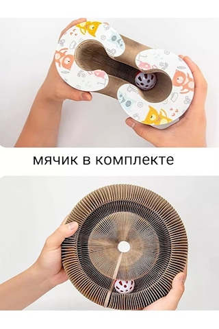 A&o Karton, Top Ve Keş Ve Şiş Karışıklığı İle Kedi Oyuncağı 221588864