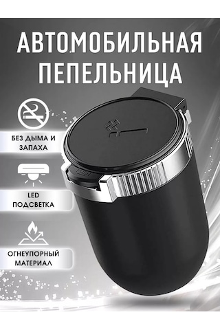 Autobur Araba İçin Kapaklı Ve Aydınlatmalı Sigara Kıskacı 187844302