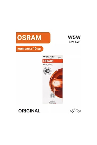 Osram W5w Otomobil Arka Farları 10'lu Art. 2825 202268976