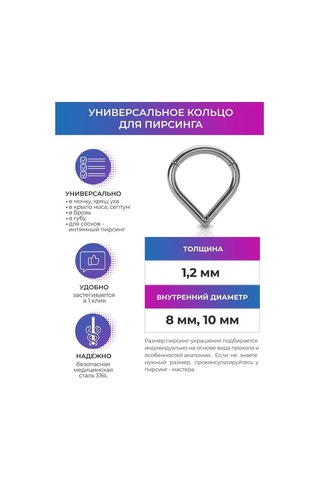 Pınme Piercing İçin Klikaç Yüzük 158737297 Gri