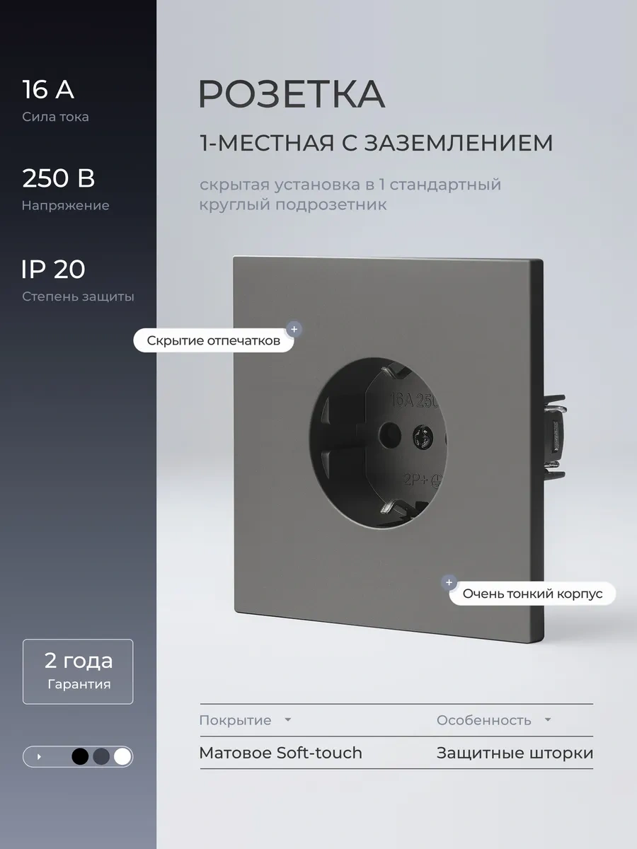 Laıtys Gri Topraklamalı Tekli Priz 465776449