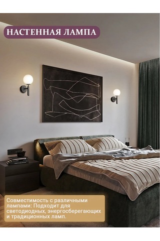 Yonlux Bra E27 Duvar Lambası, Siyah 463357345 Siyah