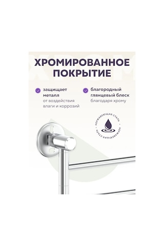 Lemer Banyo İçin Döner Üçlü Havlu Askısı 122190983 Krom