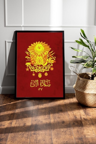 57.alay Sancağı Çerçeveli Tablo - Osmanlı Alay Sancağı Poster Tablo