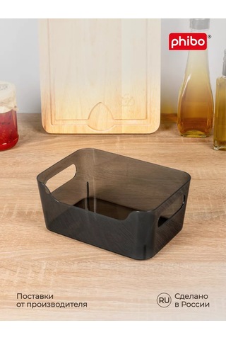 Econova Plastik Saklama Organizerları 1.2 L Kap Seti 218500906 Siyah