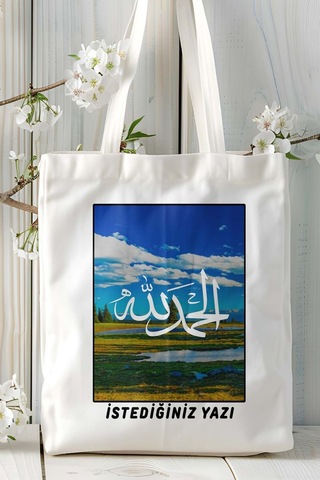 Art Hediye Hz Muhammed İslamiyet Baskılı Omuz Çanta Kişiye Özel Model 11 Çok Renkli