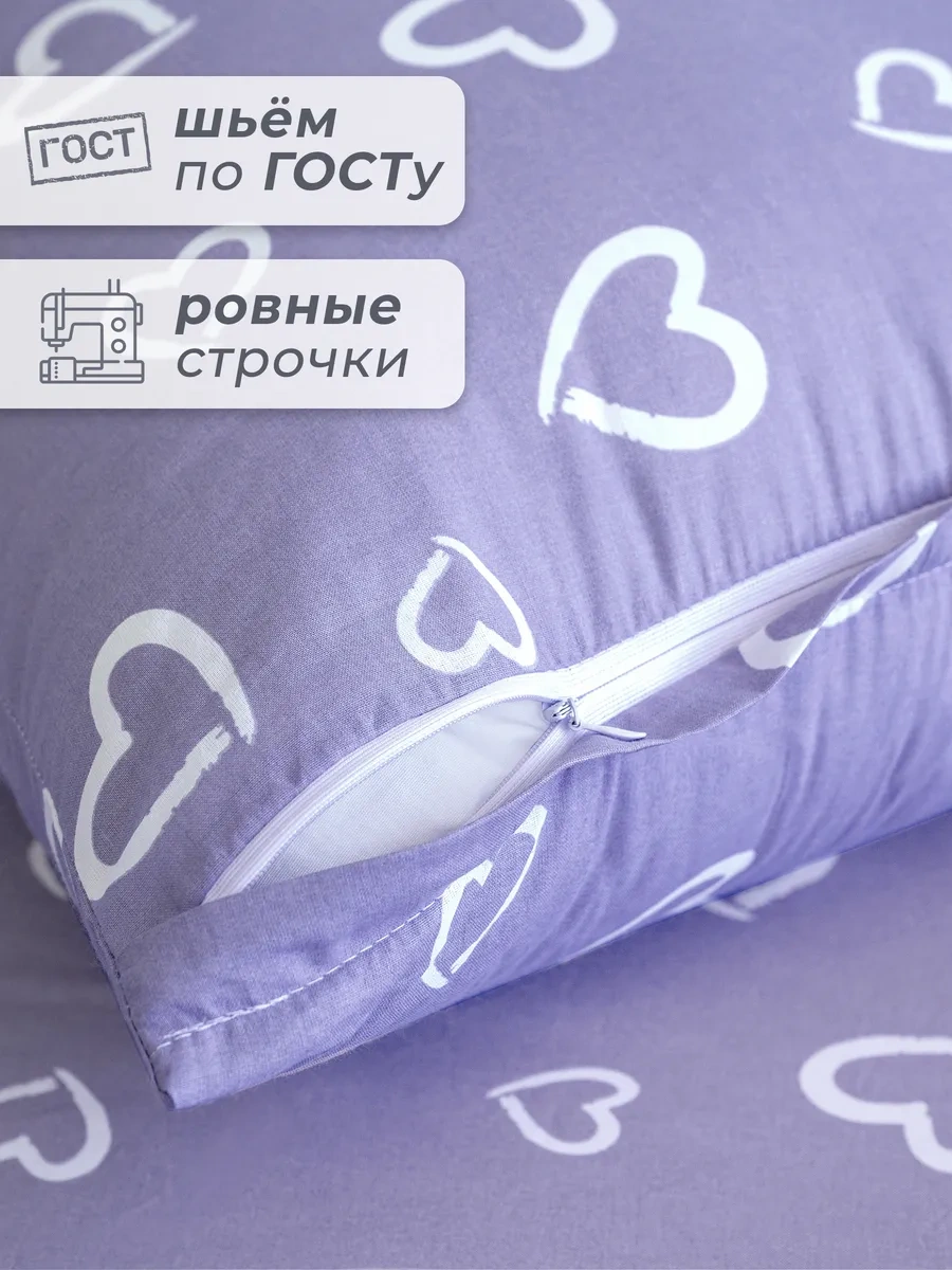 Spalenka Fermuarlı 50x70 Yastık Kılıfı Seti, 2 Adet, Poplin, %100 Pamuk 243482387 Beyaz