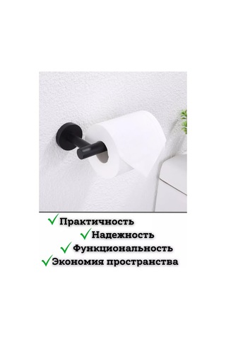 Saro House Tuvalet Kağıdı Tutucu 236094996 Siyah