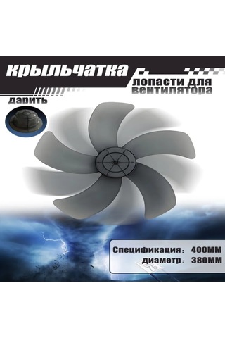 Leezsing Siyah 5 Kanatlı Evrensel Fan Bladesi - 16 İnç Kalın Plastik, Masaüstü, Yere Ve Duvar Fanları İçin Uyumlu Aksesuar