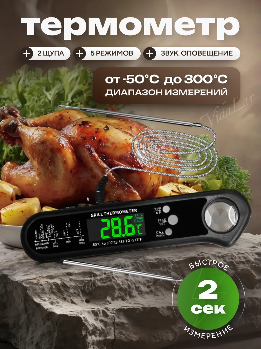 Vidalar Yemek Pişirme Sıcaklık Göstergesi, Termal Prob, Problu Termometre 366136525