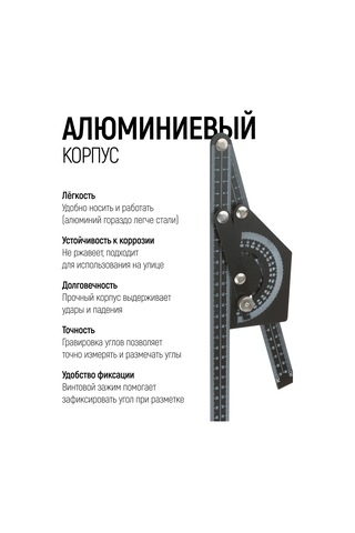 Fıt Fınch Industrıal Tools Fıt Gönyeokulü Miratoru 230 X 500 Mm Uzatma İletkisi 160866595