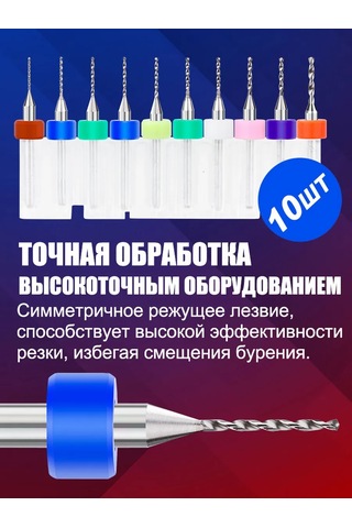 Xcan Basılı Devre Kartları İçin Mini Matkap Uçları Seti 0,6-1,5 Mm, 10 Adet. 286354178