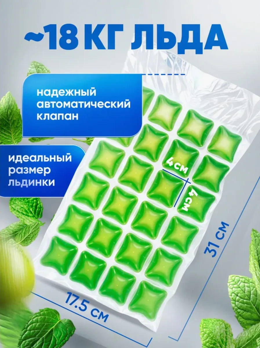 Qupi Tek Kullanımlık Dondurulmuş Buz Torbaları 170105715 Beyaz