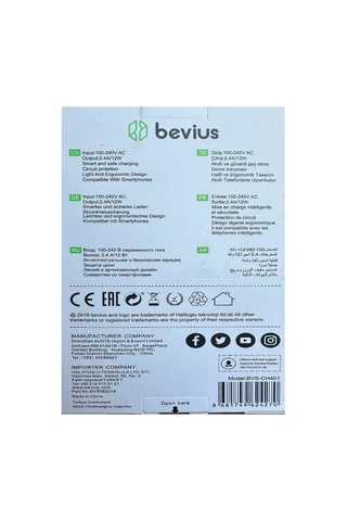 Dilaratrendhouse Tek Usb Beyaz 12w Işıklı Duvar Şarj Cihazı Bvs-ch401 Dlra Standart