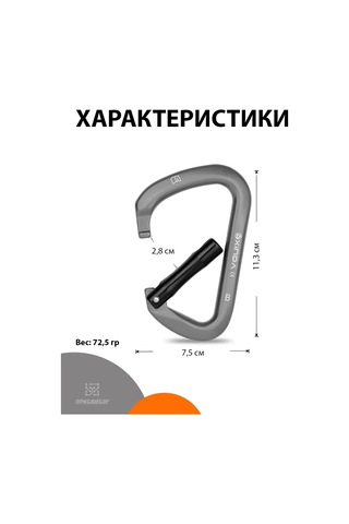 Xinda Xinda D-şekilli Klipsli Tokasız Karabina, 25 Kn 318217579