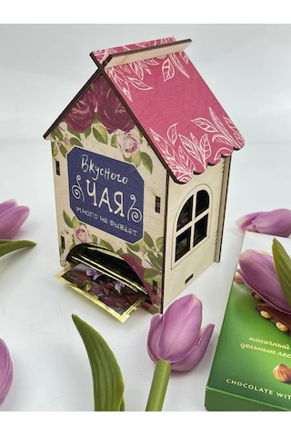 Papakarloufa Lezzetli Çayın Çay Evi - Hediyedir 143102212 Bej