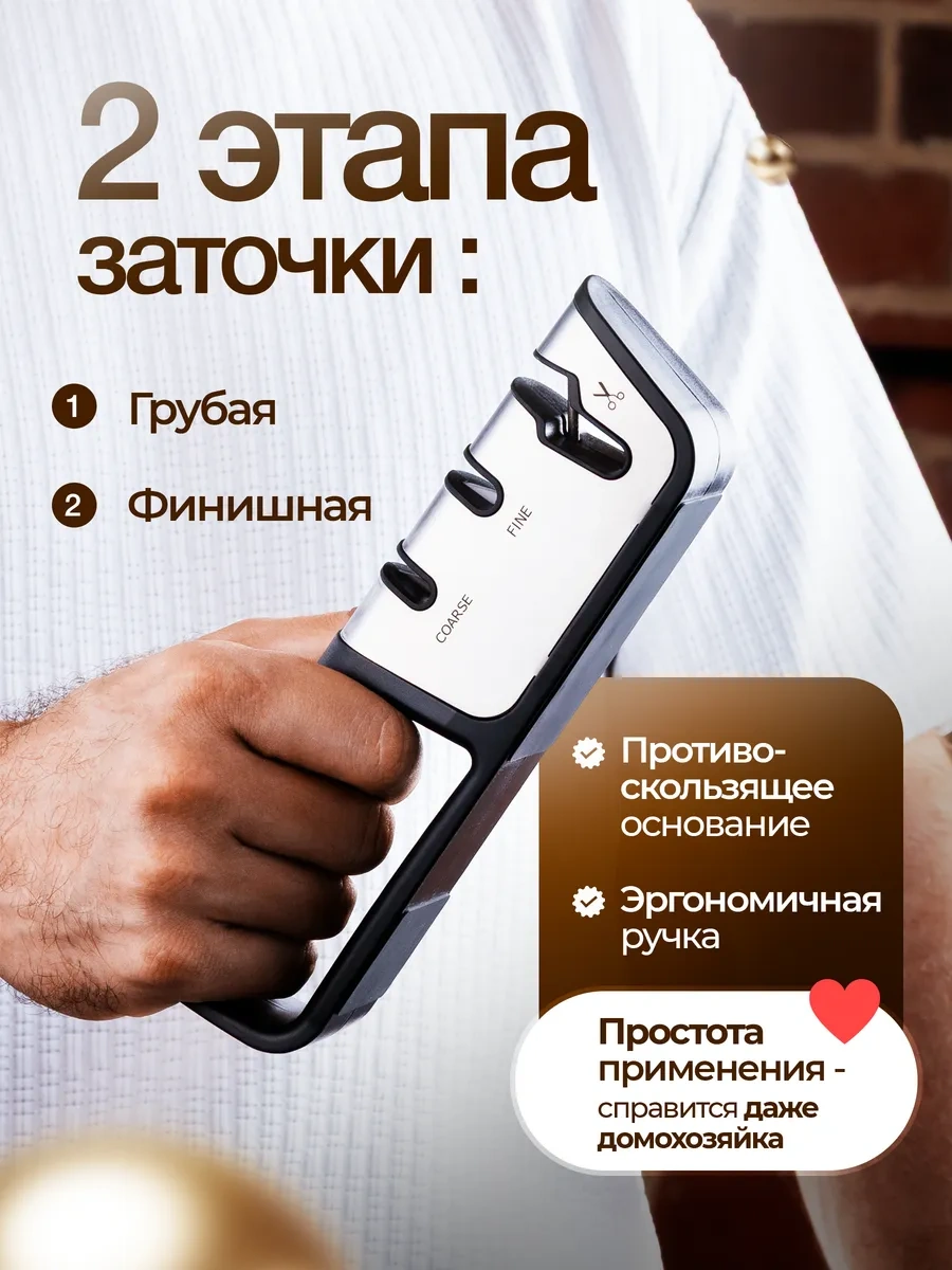 Adamanum Bıçak Ve Makas Ucu Bileme Aleti 486374917