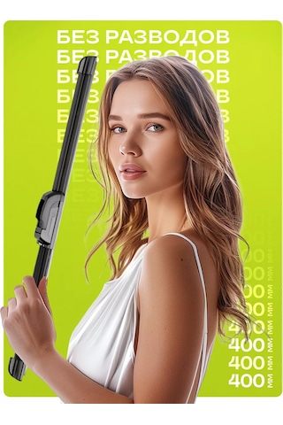 Skyway Silikondan Yapılmış Cam Silecek Fırçası 400 Mm, Kancalı 151295938