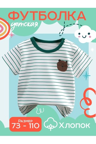 Riki.kids Çocuk Yazlık Anaokulu Tişörtü 166068511 Yeşil