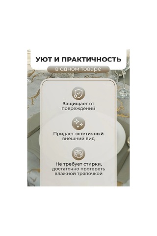 Dom Remi Masa İçin Su Geçirmez Kumaş Örtü 110x140 436635318 Bej