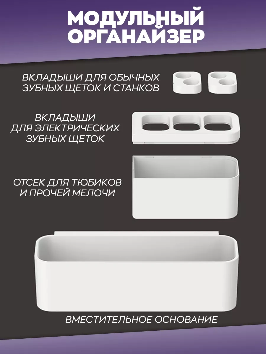 İort Diş Fırçası Ve Diş Macunu İçin Duvara Monte Tutucu Ve Bardak 174600622 Beyaz