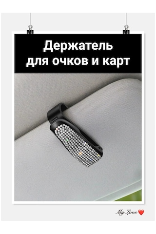 D.kovalev Araç Güneşliği İçin Gözlük Ve Kartvizit Tutucu 257239257 Beyaz