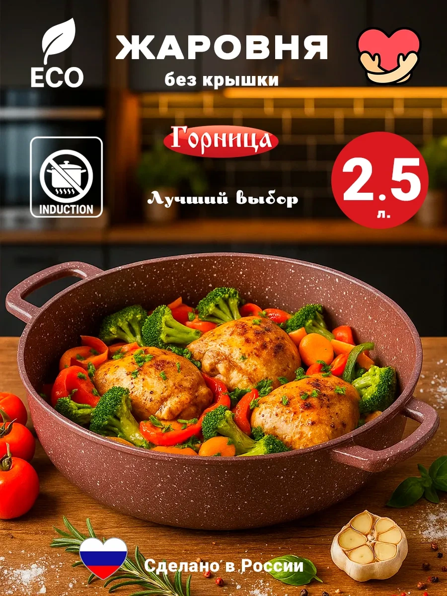 Gornica Tm 2,5 L Kapaklı Olmayan Izgara 289121968 Çikolata