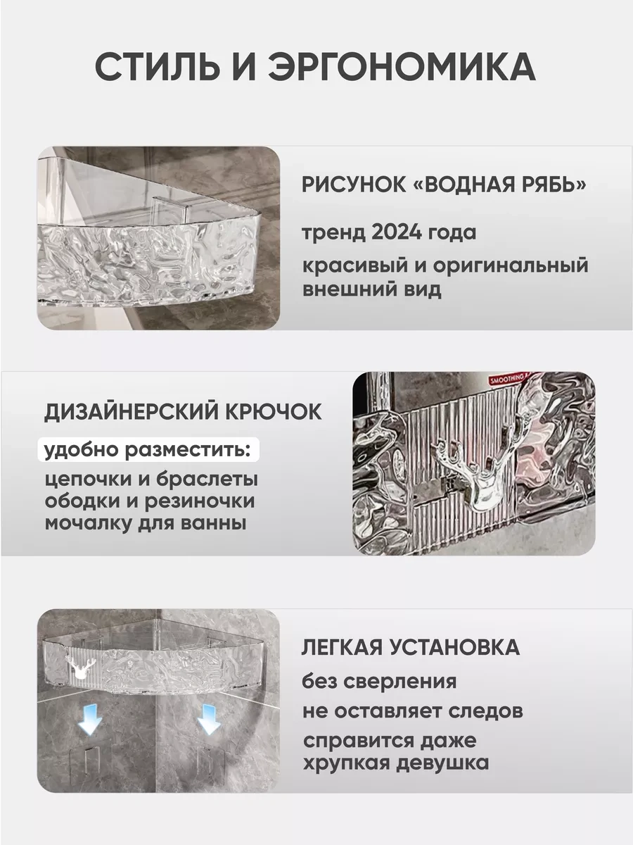 Milano Estetica Banyo Köşe Duvara Monte Yapışkanlı Raf 214656135 Siyah