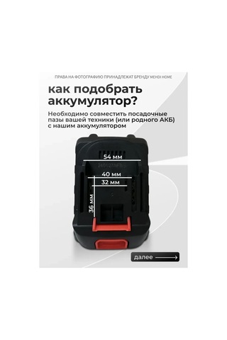 Pozitiv Elektrikli El Aletleri Ve Teknik Ekipmanlar İçin 3.0 Ah 21v Akü 269392607