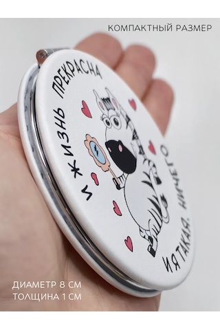 The Motto Cep Aynası Hediye Kızına Anneye Arkadaşa 300335971 Beyaz