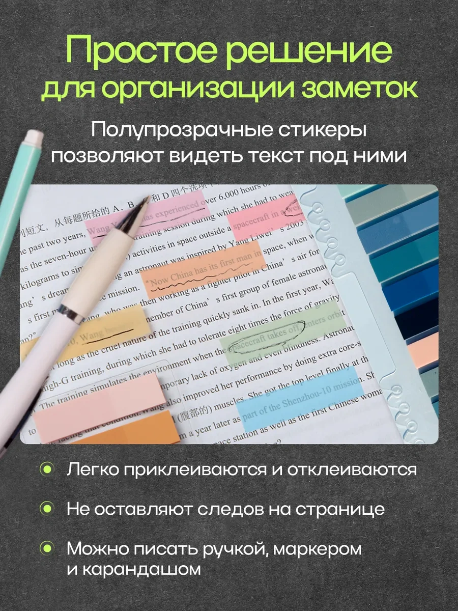 Dacutavıo Kendinden Yapışkanlı Kitap Ayracı Etiketleri 264429440