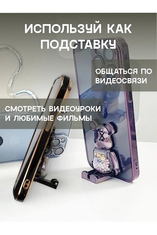 Gpg Popsocket Telefon Tutucu Ayıcık 350715236