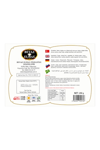 Beyaz Elmas Antep Fıstıklı Pişmaniye 250 Gr - Glikoz İçermez - %100 Doğal Pancar Şekerinden Üretilmiştir - Geleneksel Türk Pişmaniyesi